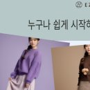 플랫폼 A동 | 이지피지 자동화 플랫폼 후기｜부업으로 경험한 온라인 쇼핑몰 운영 이야기