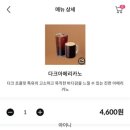 텐퍼센트커피광주봉선