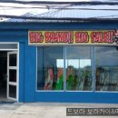 [보라카이자유여행]보라카이에 STL 할인매장이 있다?없다? 이미지