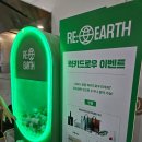 오픈 첫날 실시간! "소펀&라이프쇼" 가구 인테리어 박람회 체험 부스 후기