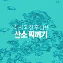 노화의 주범 ‘활성산소’ 제거하는 6가지 컬러푸드 이미지