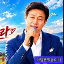 인생은 참말로 모르겠더라....안이재형 Life is truly unpredictable.... Ahn lee chae-hyeong 이미지