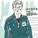 삼봉당구장 - 8471 | 삼봉당구장