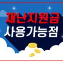 쌍용자동차 인천정비사업소(주) 이미지