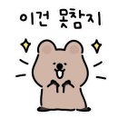 고시촌냉삼