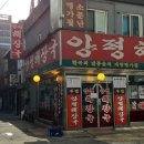 성광당구장 이미지