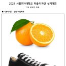 플라이미술학원 - 시흥시 배곧3로 86 | 플라이미술학원