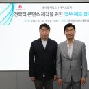 하고웍스