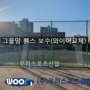 동화초등학교 이미지