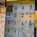 영등포구 대림3동주민센터 | 대림동 디저트 메가MGC커피 대림3동주민센터점 영등포구 카페