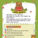 챌린지업