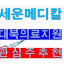 (주)지원메디칼 이미지