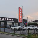 승리정육점 네이버블로그