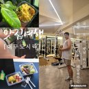 대구 도시락 배달 추천 매일 다이어트 식단 끝! 바스락 달서구 후기