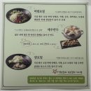 불티나만두집 | [불티나 손만두] 50년 경력의 만두의 달인 응암역맛집
