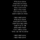 임*수 - 미추홀구 염전로168번길 28 | 임*수