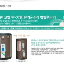 삼양히트보일러