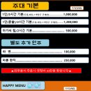 황제룸노래방