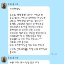 라라영어교습소 | ♡12월 15일 세미나 스케치♡내가 곧 브랜드다♡감사한 선물과 리뷰♡