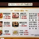산정숯불막창 이미지