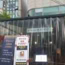 궐리단길 이자카야 젠자이산 추천메뉴 솔직후기