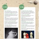 목포시민문화체육센터 공연장 이미지