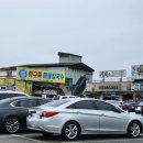 하구뚝해물칼국수 이미지