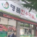 만복공인중개사사무소 네이버블로그