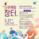 설문대여성문화센터 여성역사문화전시관 이미지