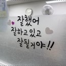 스텝학원