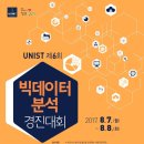 울산과학기술원 융합경영대학원 이미지