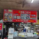 슈퍼맨분식 | [송파 맛집]송파 뽀빠이 분식 후기 및 위치 정보 영업시간 공유