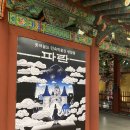 롯데월드 민속박물관 | 잠실 롯데월드 민속박물관 방탈출 파란 후기