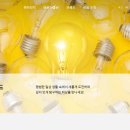 주식회사 아이스크림에듀 이미지