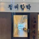 배곧아브뉴프랑센트럴오렌지 이미지