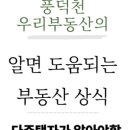 허*제