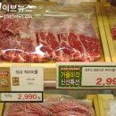 이마트 우 이미지