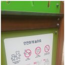 궁현어린이공원 이미지