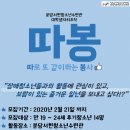 분당서현청소년수련관 이미지