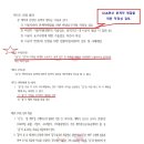 Re: Re: CM 업체에 시공사 입찰 자료 유출된게 맞습니까? 이미지