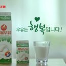서울우유 - 달서구 송현로2길 108 | 서울우유