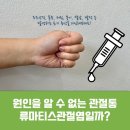 이도내과의원 네이버블로그