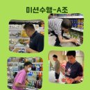 탕정농협하나로마트 이미지