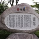 영호루 화장실 이미지