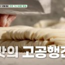 서해해물손칼국수
