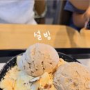 설빙 당산점 이미지
