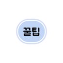 순수당 - 용인시 처인구 동부로24번길 6-7 | 순수당
