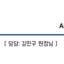 에이보프렙학원