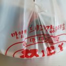 입맛대로 쿡 이미지