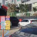 컴인워시HD남양주 - 남양주시 불암로 70 | 컴인워시HD남양주